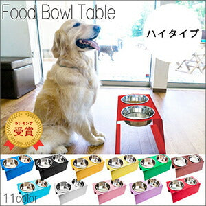 ハイタイプ フードボウルテーブル 2皿 | 犬 おしゃれ 猫 ネコ 食器台 食器 台 お皿 フードボール スタンド テーブル 清潔 かわいい 洗える カラフル 誕生日 プレゼント ギフト スタイリッシュ