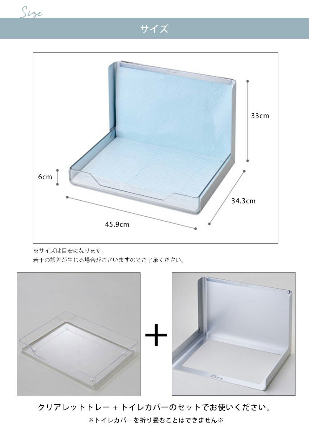 ペット用トイレトレー Sサイズ | ペット用品 ペット用 トイレ 犬猫 トイレカバー 清潔 掃除 簡単 持ち運び 選べるカラー ペットトイレ トレーニングペット 犬 トイレ 犬用トイレ ペット用トイレ 簡単取り替え