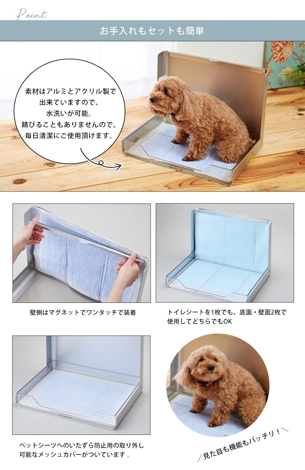 ペット用トイレトレー Sサイズ | ペット用品 ペット用 トイレ 犬猫 トイレカバー 清潔 掃除 簡単 持ち運び 選べるカラー ペットトイレ トレーニングペット 犬 トイレ 犬用トイレ ペット用トイレ 簡単取り替え
