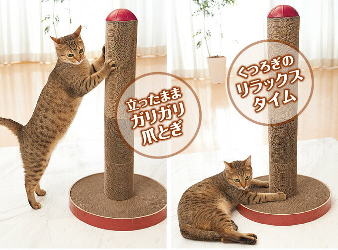 ガリガリポール スクラッチャー ポール型スタンディングタイプ | 爪とぎ 猫 爪とぎ ポール 爪とぎ かわいい ダンボール 猫 爪とぎ 爪研ぎ 段ボール つめとぎ Mju: ミュー エイムクリエイツ ネコ おしゃれ またたび