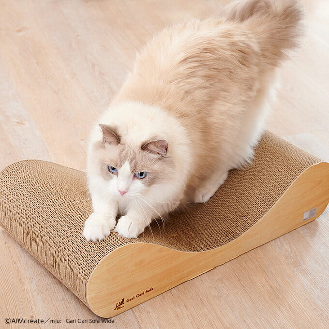 猫用爪とぎ ワイドソファ型クラウチングタイプ ガリガリソファワイド | 猫 爪とぎ 猫 爪研ぎ 段ボール スクラッチャー インテリア つめとぎ ダンボール またたび おしゃれ 段ボール 猫用 ネコ 猫爪とぎ 猫用 キャット ソファ