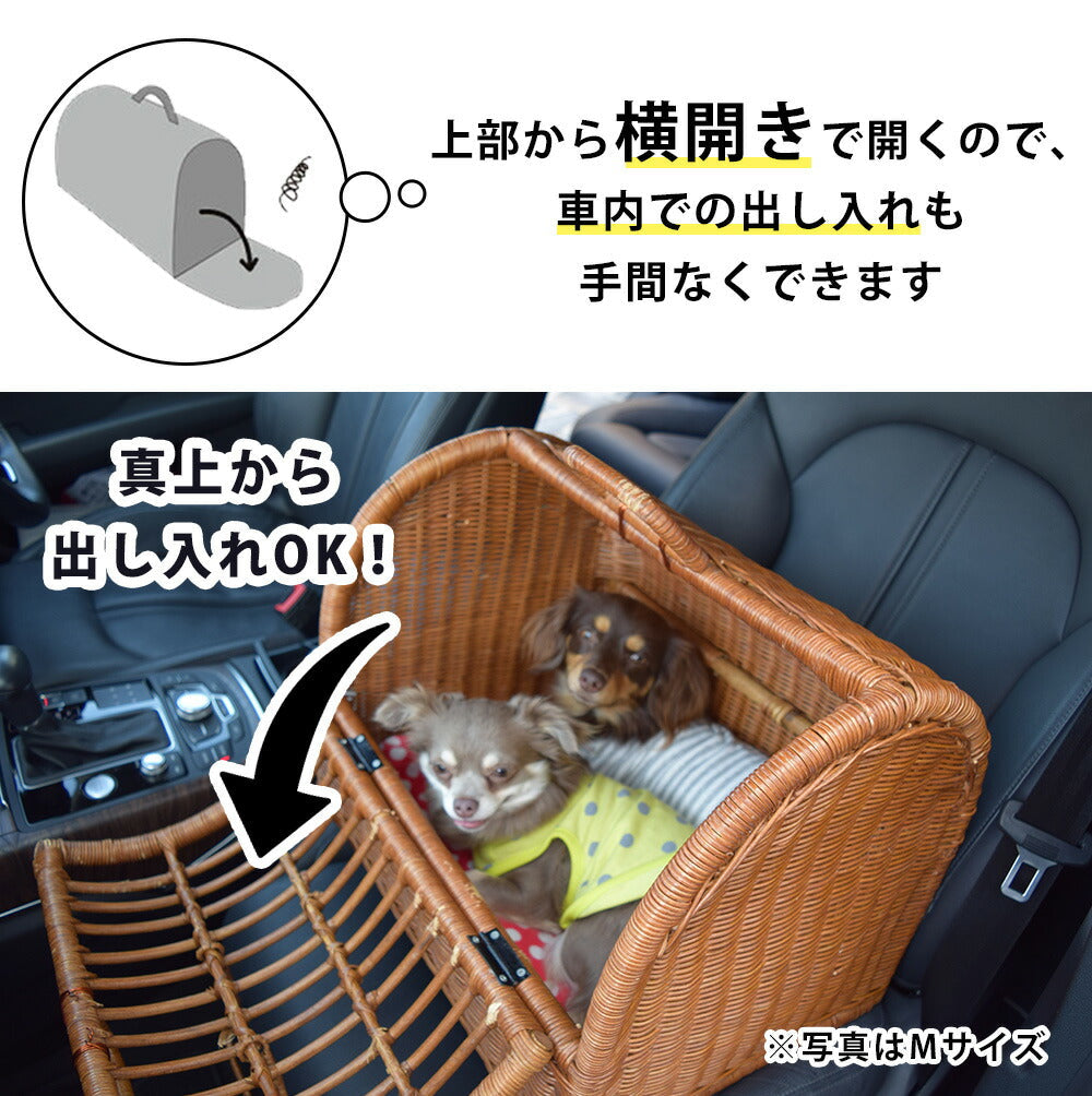 M ペットキャリー ラタン | 猫 犬 ペット Mサイズ キャリーバック キャリー バッグ キャリーケース おしゃれ 軽量 軽い 天然素材 小型犬 うさぎ ゲージ ケージ ペットハウス ラタンキャリー ペットバッグ ウサギ お出かけ 快適 バッグ ペットキャリーバッグ ペット用品 犬用
