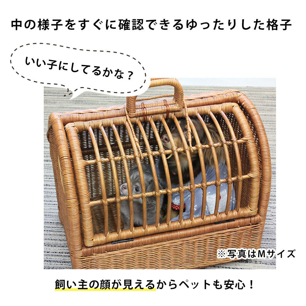 M ペットキャリー ラタン | 猫 犬 ペット Mサイズ キャリーバック キャリー バッグ キャリーケース おしゃれ 軽量 軽い 天然素材 小型犬 うさぎ ゲージ ケージ ペットハウス ラタンキャリー ペットバッグ ウサギ お出かけ 快適 バッグ ペットキャリーバッグ ペット用品 犬用