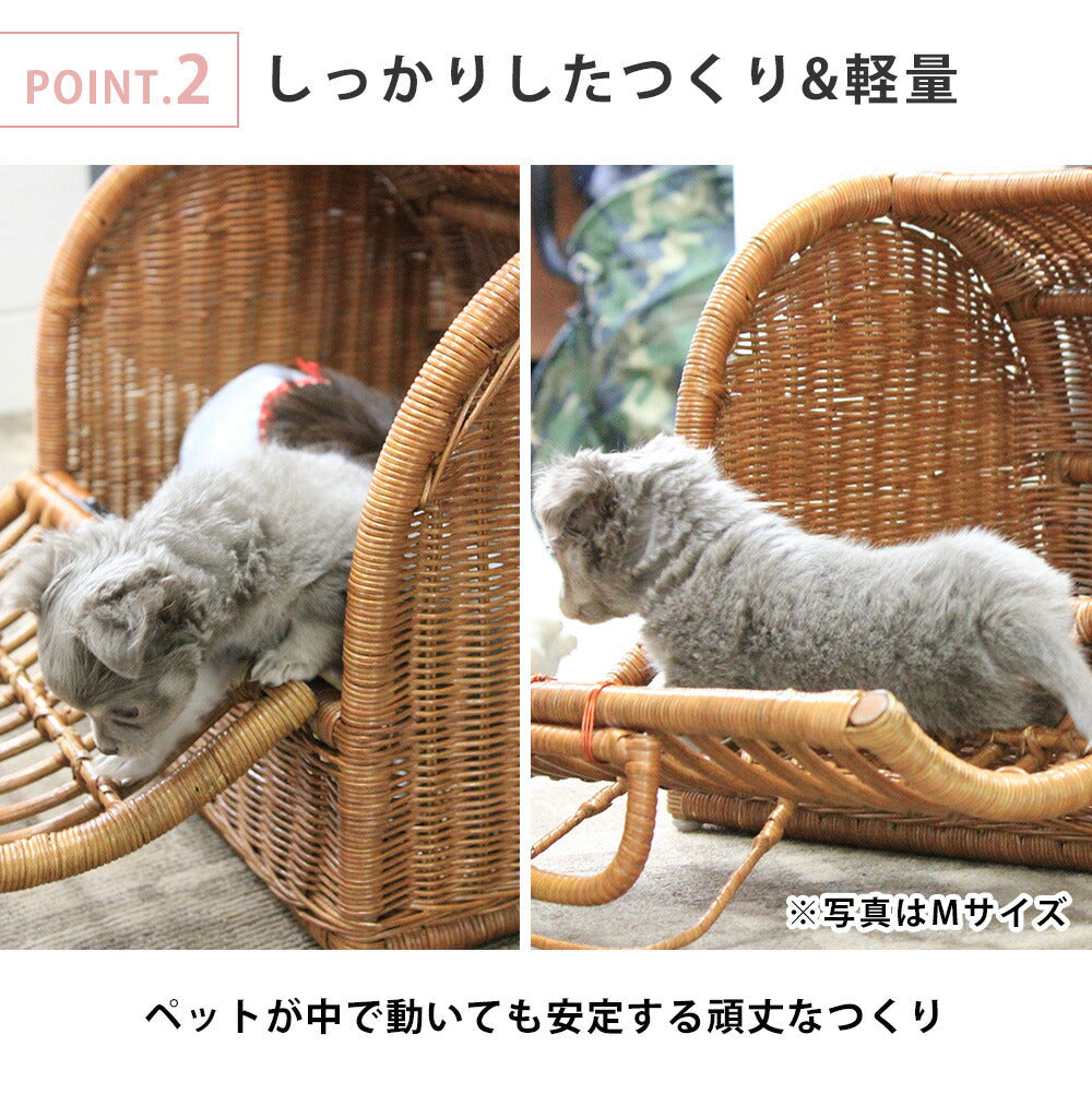 M ペットキャリー ラタン | 猫 犬 ペット Mサイズ キャリーバック キャリー バッグ キャリーケース おしゃれ 軽量 軽い 天然素材 小型犬 うさぎ ゲージ ケージ ペットハウス ラタンキャリー ペットバッグ ウサギ お出かけ 快適 バッグ ペットキャリーバッグ ペット用品 犬用