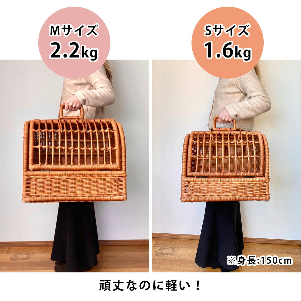 M ペットキャリー ラタン | 猫 犬 ペット Mサイズ キャリーバック キャリー バッグ キャリーケース おしゃれ 軽量 軽い 天然素材 小型犬 うさぎ ゲージ ケージ ペットハウス ラタンキャリー ペットバッグ ウサギ お出かけ 快適 バッグ ペットキャリーバッグ ペット用品 犬用