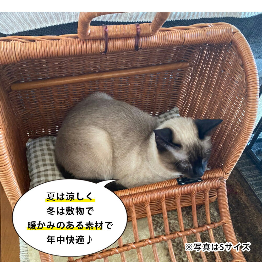 M ペットキャリー ラタン | 猫 犬 ペット Mサイズ キャリーバック キャリー バッグ キャリーケース おしゃれ 軽量 軽い 天然素材 小型犬 うさぎ ゲージ ケージ ペットハウス ラタンキャリー ペットバッグ ウサギ お出かけ 快適 バッグ ペットキャリーバッグ ペット用品 犬用