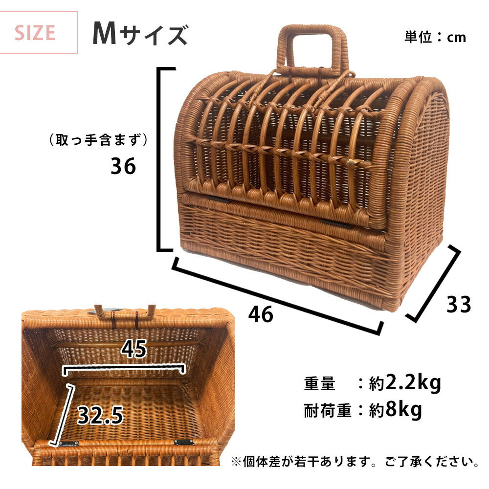 M ペットキャリー ラタン | 猫 犬 ペット Mサイズ キャリーバック キャリー バッグ キャリーケース おしゃれ 軽量 軽い 天然素材 小型犬 うさぎ ゲージ ケージ ペットハウス ラタンキャリー ペットバッグ ウサギ お出かけ 快適 バッグ ペットキャリーバッグ ペット用品 犬用