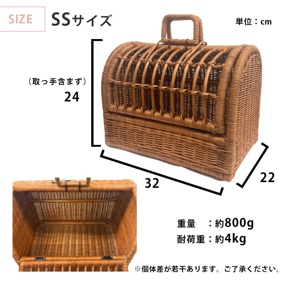 SS ラタンペットキャリー | ペットキャリーバッグ ペットキャリーケース 猫 ペット 犬 キャリーバック キャリーバッグ キャリーケース おしゃれ 軽い 籐 小型犬 うさぎ ケージ ペットハウス ラ