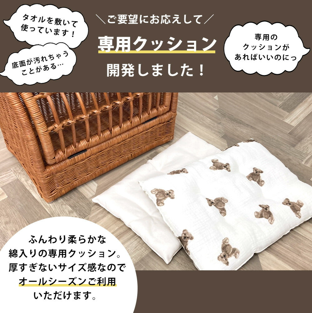 M ペットキャリー ラタン | 猫 犬 ペット Mサイズ キャリーバック キャリー バッグ キャリーケース おしゃれ 軽量 軽い 天然素材 小型犬 うさぎ ゲージ ケージ ペットハウス ラタンキャリー ペットバッグ ウサギ お出かけ 快適 バッグ ペットキャリーバッグ ペット用品 犬用