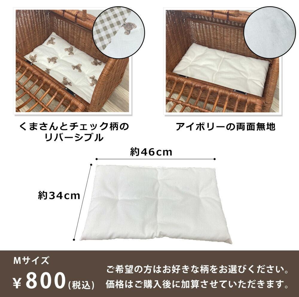M ペットキャリー ラタン | 猫 犬 ペット Mサイズ キャリーバック キャリー バッグ キャリーケース おしゃれ 軽量 軽い 天然素材 小型犬 うさぎ ゲージ ケージ ペットハウス ラタンキャリー ペットバッグ ウサギ お出かけ 快適 バッグ ペットキャリーバッグ ペット用品 犬用
