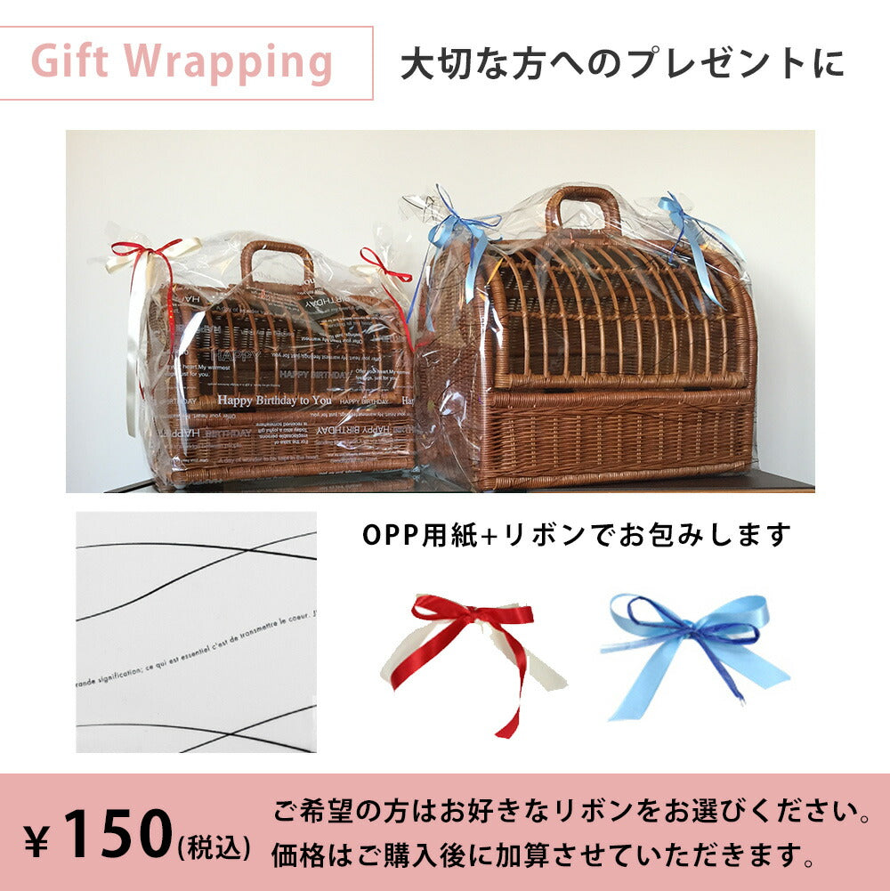 M ペットキャリー ラタン | 猫 犬 ペット Mサイズ キャリーバック キャリー バッグ キャリーケース おしゃれ 軽量 軽い 天然素材 小型犬 うさぎ ゲージ ケージ ペットハウス ラタンキャリー ペットバッグ ウサギ お出かけ 快適 バッグ ペットキャリーバッグ ペット用品 犬用