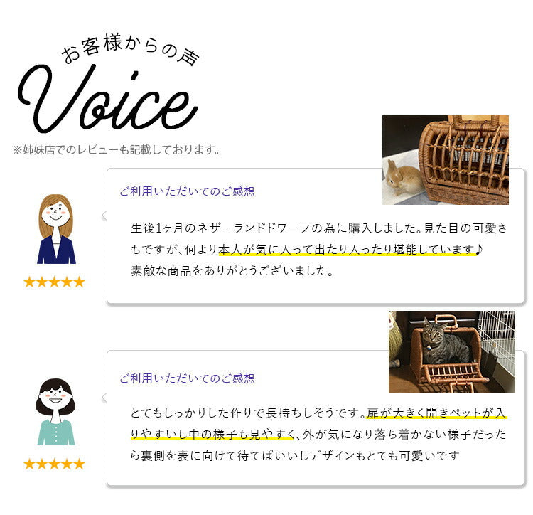 SS ラタンペットキャリー | ペットキャリーバッグ ペットキャリーケース 猫 ペット 犬 キャリーバック キャリーバッグ キャリーケース おしゃれ 軽い 籐 小型犬 うさぎ ケージ ペットハウス ラ