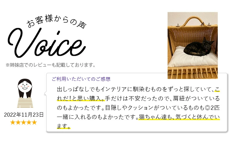 ペットキャリー ラタン Mサイズ | ペット 猫 犬 うさぎ M キャリーバック キャリー バッグ 2匹収納 キャリーケース おしゃれ 軽い 天然素材 籐 ペットキャリーバッグ ケージ ペットハウス ラタン