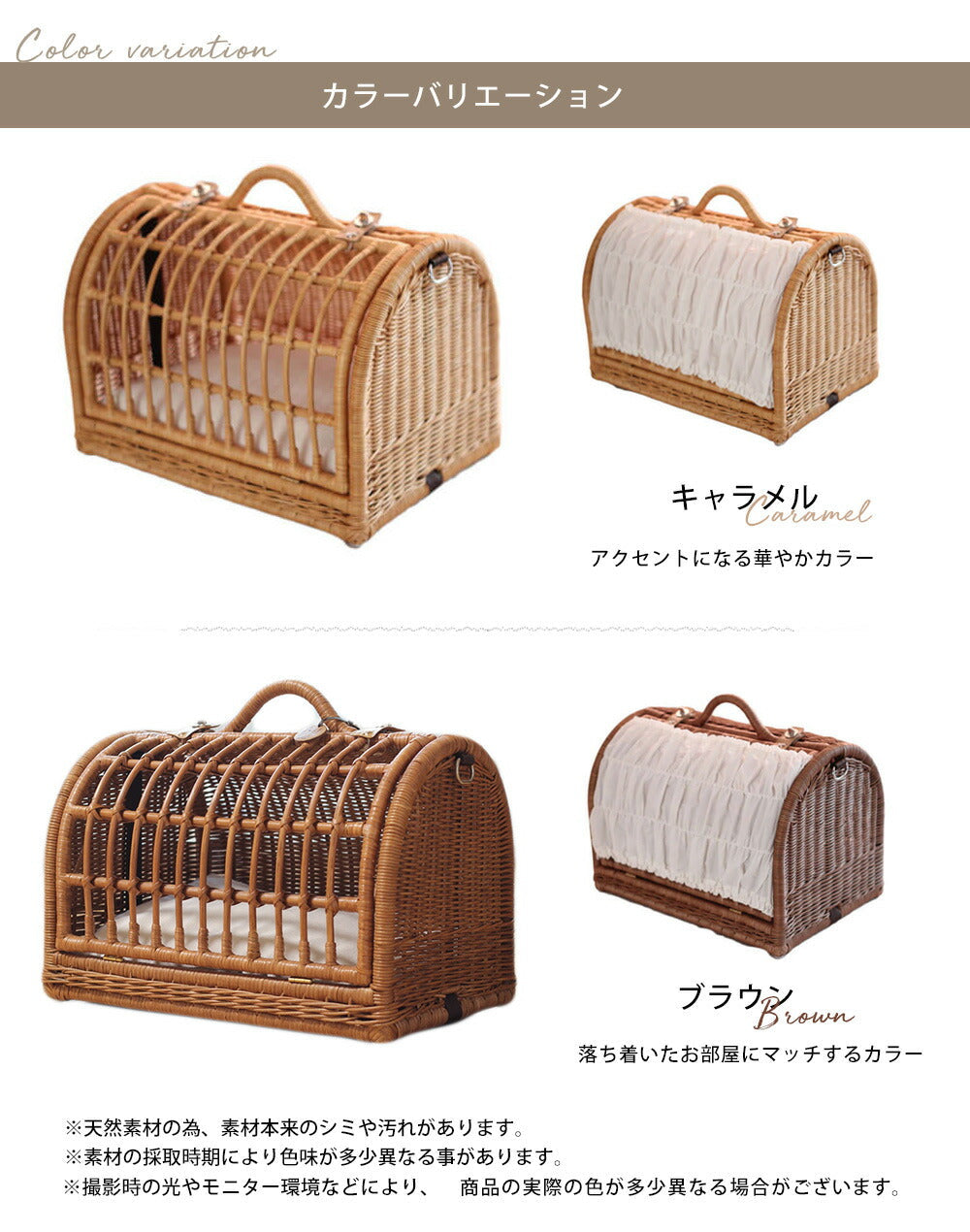 ペット用 キャリーバッグ ラタン Sサイズ | ペット S キャリーバック 犬 猫 ペットバック ペットボストン 犬用 猫用 小型 通院 ペットキャリー おしゃれ ラタン素材 散歩 木製 木 かご キャリー