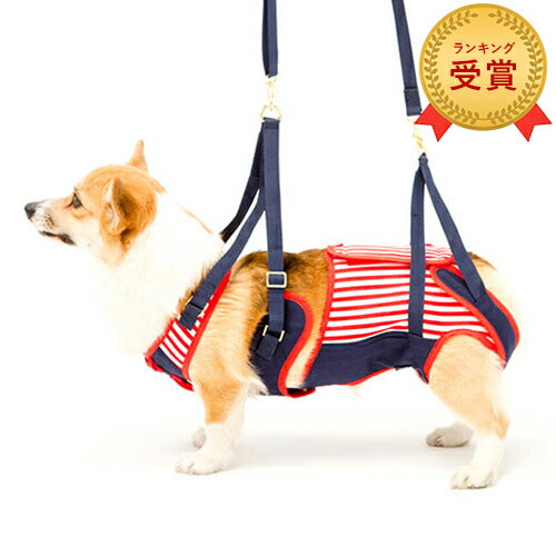 歩行補助 ハーネス コーギー用 セーラーマリン | 犬 ハーネス 介護 ペット コーギー 散歩 おでかけ 歩行サポート 愛犬 おしゃれ コーギー 中型犬 サイズ調整 胴巻き ラダーフレーム