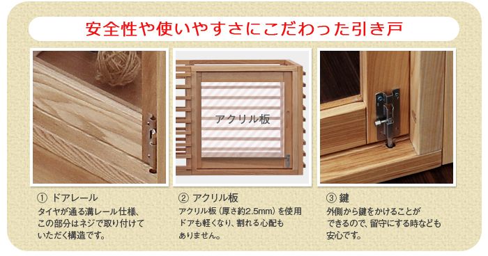 ペットケージ Lサイズ サイズ調節可タイプ | 室内サークル 木製