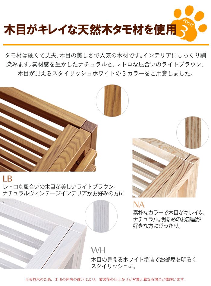 ペットケージ Lサイズ サイズ調節可タイプ | 室内サークル 木製