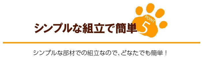ペットケージ LLサイズ サイズ調節可タイプ | 室内サークル 木製