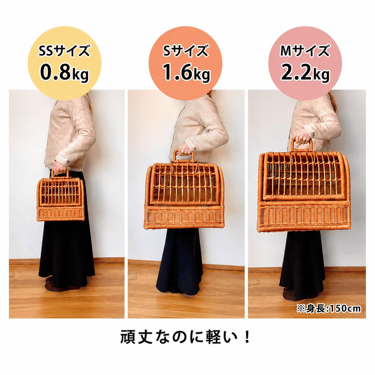 ペットキャリー ラタン