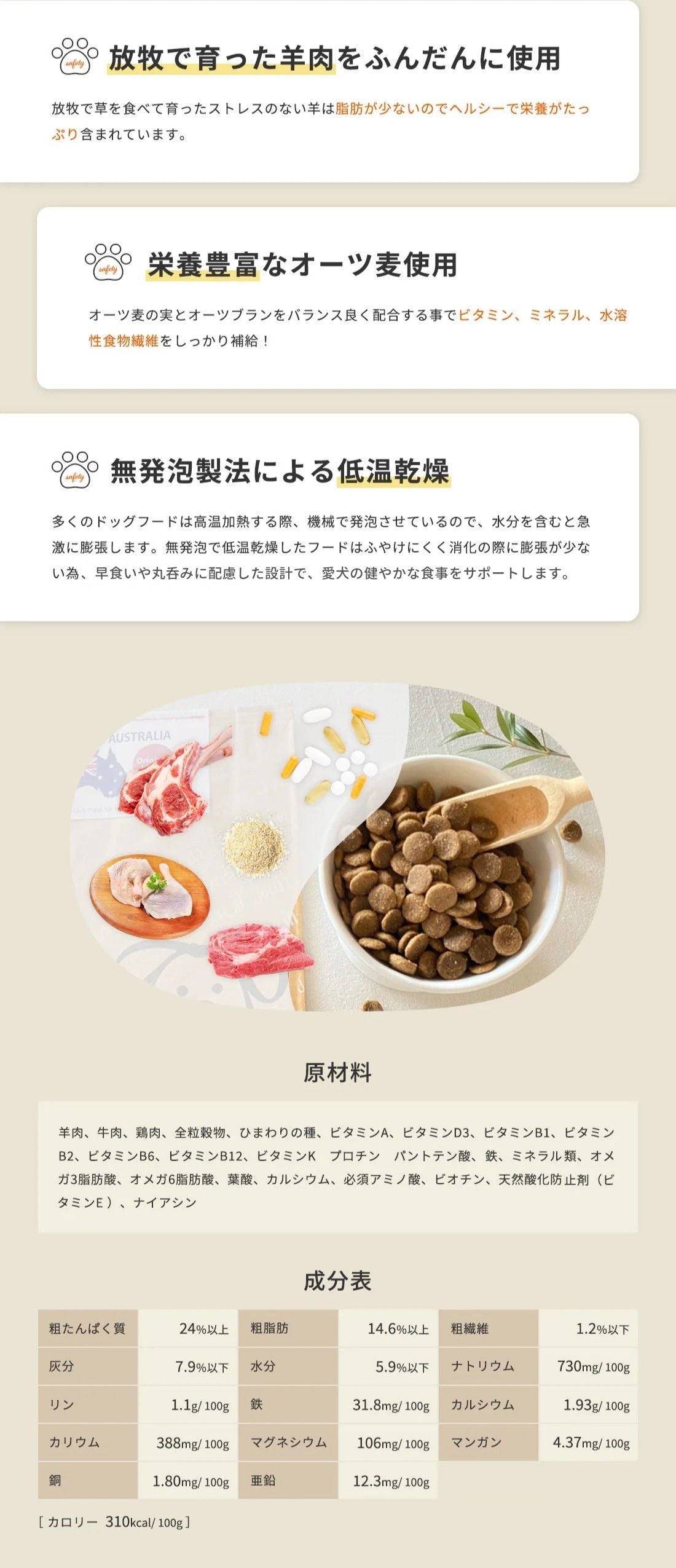 パソコン用の画像
