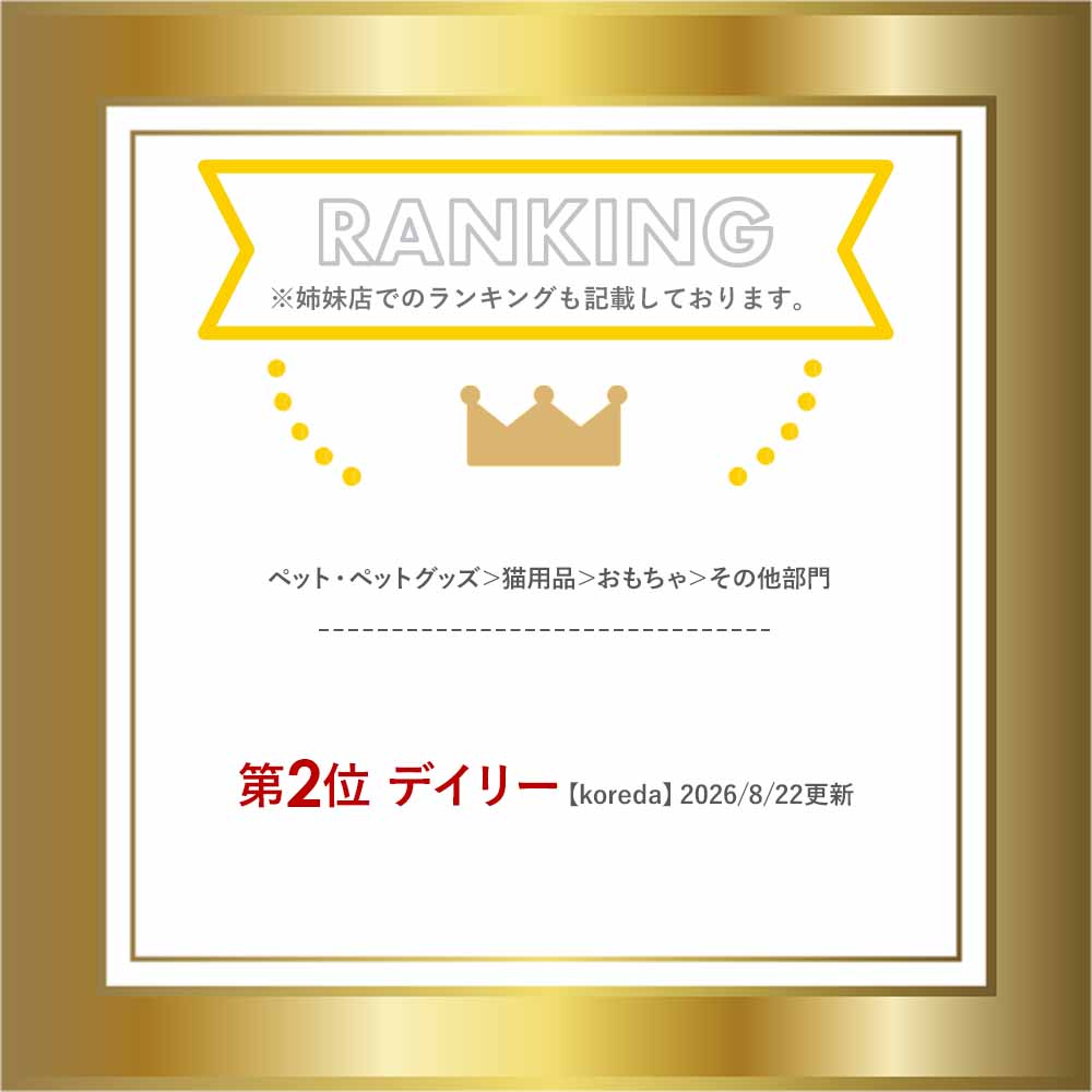 ストレス解消回転ホイール