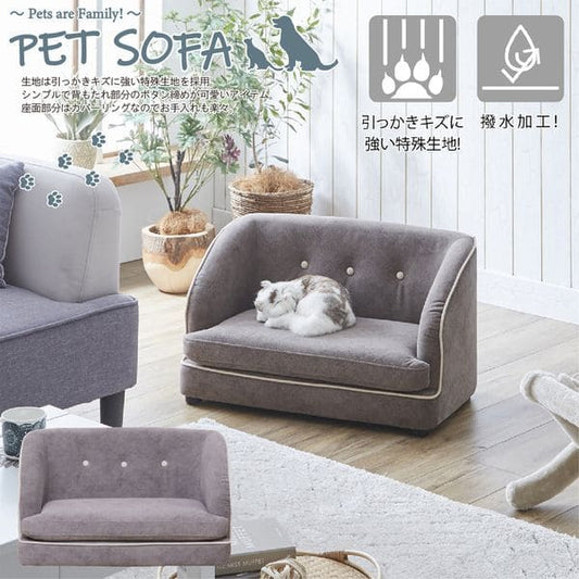 ペットソファー | ペットソファ 犬 猫 ペットソファー ペット家具 ペット ペットベッド 撥水加工 イヌ ネコ ペット用ソファ ねこ ファブリック 撥水 いぬ 引っかきキズに強い 特殊生地 キズに強