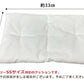 ラタンペットキャリー SSサイズ 専用クッション [単品] |  専用マット SS キャリー マット クッション 汚れ防止 小型犬 小型猫 うさぎ 無地 リバーシブル チェック くま柄 クマ柄 ジャストサイズ ふわ