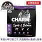 チャーム ラム＆サーモン キャット | チャーム CHARM ラム＆サーモン キャット 低アレルギー 猫用 キャットフード 正規品 毛玉コントロール 尿路ケア 高タンパク質 オメガ脂肪酸 被毛 筋肉 サポ
