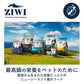 ジウィピーク オーラルヘルスケア＆トリーツ ラムグリーントライプ | ラムグリーントライプ ジウィピーク ZIWI ドッグフード 正規品 フリーズドライ オーラルヘルスケア 無添加 デンタルチュー