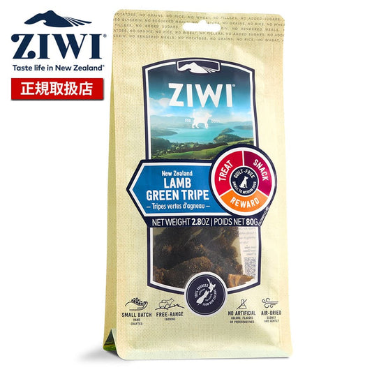 ジウィピーク オーラルヘルスケア＆トリーツ ラムグリーントライプ | ラムグリーントライプ ジウィピーク ZIWI ドッグフード 正規品 フリーズドライ オーラルヘルスケア 無添加 デンタルチュー