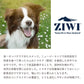 ジウィピーク オーラルヘルスケア＆トリーツ ラムトラキア | ジウィピーク ラムトラキア ZIWI 正規品 犬用 ドッグ オーラルヘルスケア 無添加 デンタルチュー ラム 気管 穀物不使用 歯 健康 安全