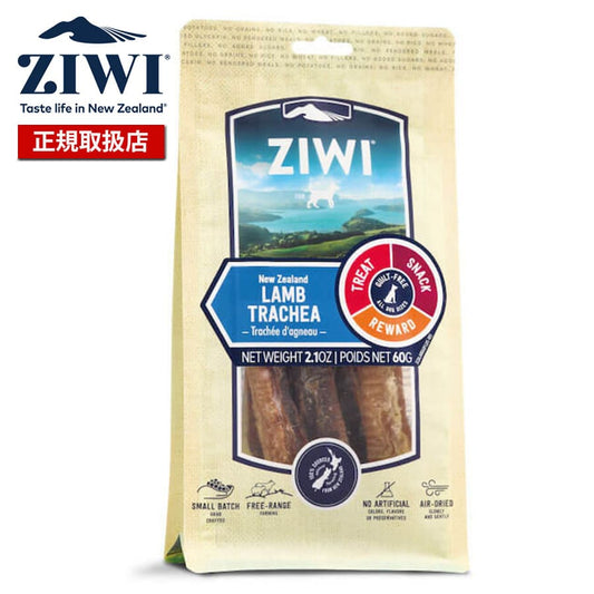 ジウィピーク オーラルヘルスケア＆トリーツ ラムトラキア | ジウィピーク ラムトラキア ZIWI 正規品 犬用 ドッグ オーラルヘルスケア 無添加 デンタルチュー ラム 気管 穀物不使用 歯 健康 安全