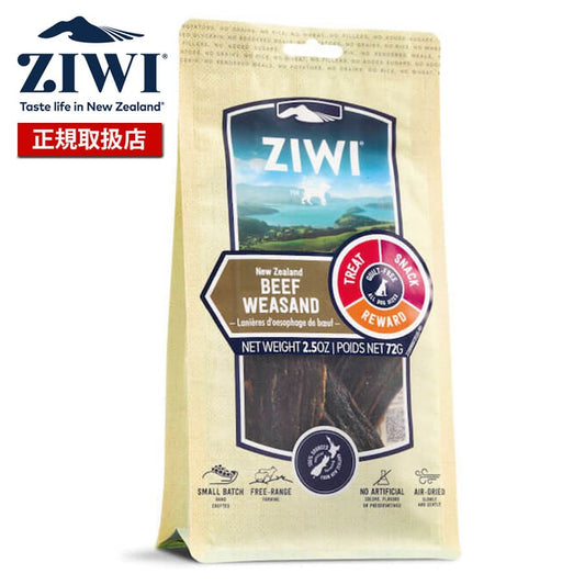 ジウィピーク オーラルヘルスケア＆トリーツ ビーフウィーザンド | ジウィピーク ビーフウィーザンド ZIWI 正規品 犬用 ドッグ オーラルヘルスケア 無添加 デンタルチュー 牛肉 のど 穀物不使用