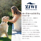 ジウィピーク オーラルヘルスケア＆トリーツ ラムグリーントライプ | ラムグリーントライプ ジウィピーク ZIWI ドッグフード 正規品 フリーズドライ オーラルヘルスケア 無添加 デンタルチュー