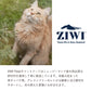 ジウィピーク キャット缶 マッカロー | ジウィピーク キャット缶 キャットフード ZiwiPeak 猫 ziwi ziwipeak マッカロー ウェットフード ジウィ 猫用 ZIWI グレインフリー 穀物不使用 猫缶 ニュ