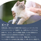 ジウィピーク キャット缶 グラスフェッドビーフ | ジウィピーク キャット缶 キャットフード ZiwiPeak 猫 ziwi ziwipeak グラスフェッドビーフ ウェットフード ジウィ 猫用 ZIWI グレインフリー