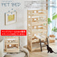 北欧パイン材を使用した小屋付き５段ペットベッド | キャットタワー 猫 猫用 ペット用ベッド ネコ キャットベッド ペット用品 ペットベッド ナチュラル デザイン 北欧 パイン材 木製 すのこ式 お