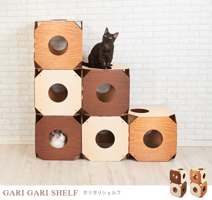 ガリガリシェルフ 2個入り