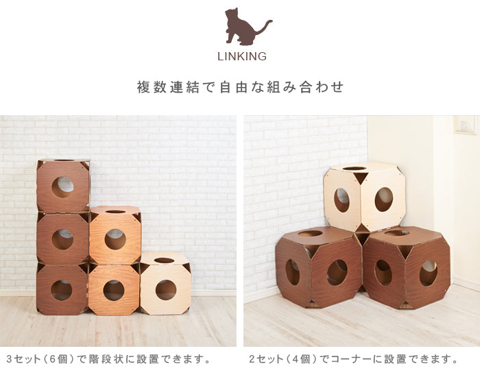 ガリガリシェルフ 2個入り