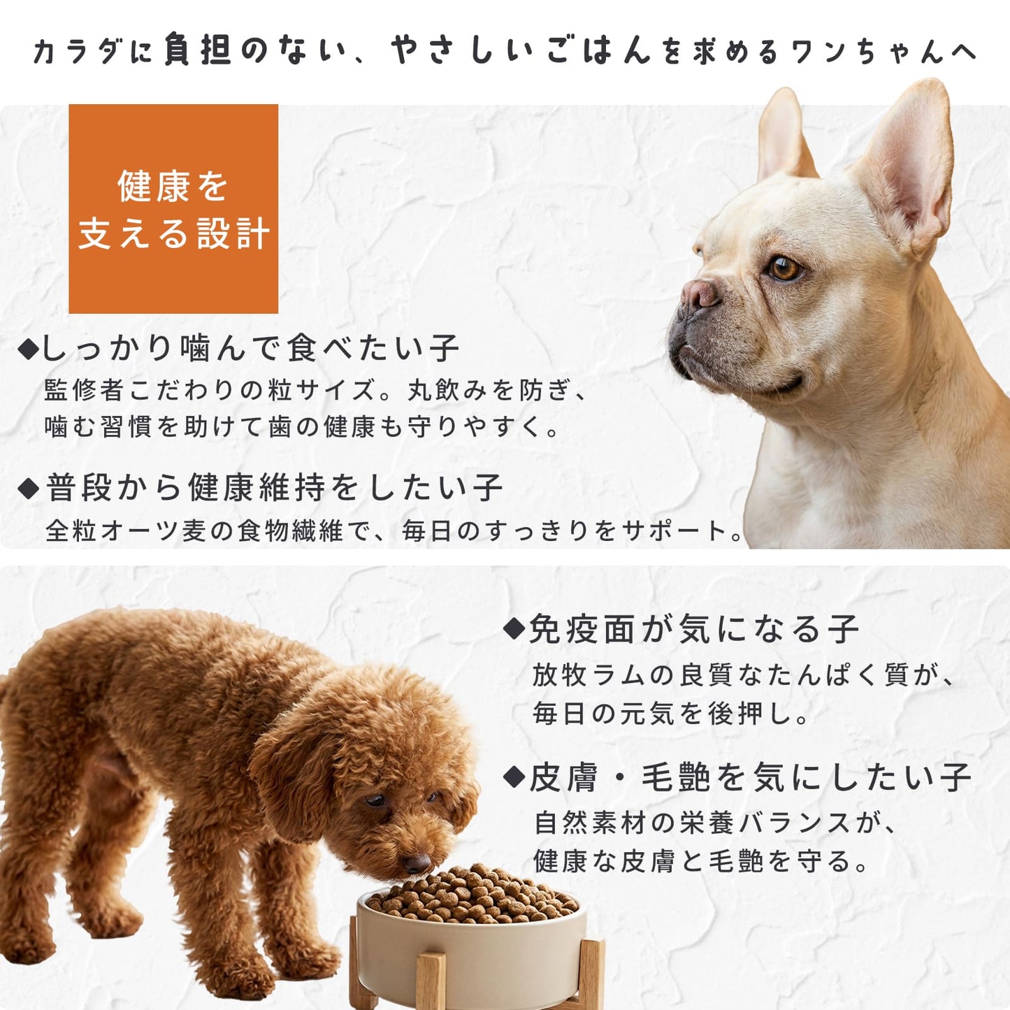 オリジナルドッグフード JYULLフード 1.8kg | オーストラリア産 無添加 全犬種用 送料無料