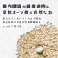 オリジナルドッグフード JYULLフード 1.8kg | オーストラリア産 無添加 全犬種用 送料無料