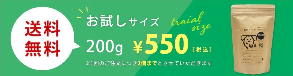 スマートフォン用の画像