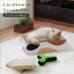 猫 ダンボールつめとぎ ミケ オーバル【Cardboard Scratcher】