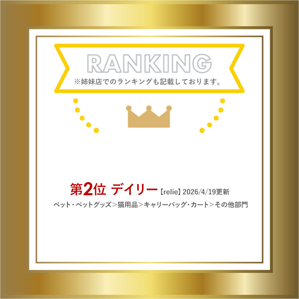 ラタンキャリーベッド2WAY