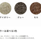 【日本製受注生産品：納期約１カ月】キャットタワー猫用玩具猫ペット用玩具ペット キャットタワー 国産 【Cielo】シエロモカ アイボリー グレー モカ