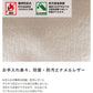 ペットソファ 国産 日本製 Tiara ティアラ 国産 手づくり 職人 頑丈 リラックス 犬 猫 いぬ ねこ ドッグ キャット インテリア コンパクト
