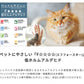 ペットソファ 国産 日本製 Chianti キャンティ 国産 手づくり 職人 頑丈 リラックス 犬 猫 いぬ ねこ ドッグ キャット インテリア コンパクト