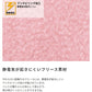 【日本製受注生産品：納期約１カ月】キャットタワー猫用玩具猫ペット用玩具ペット キャットタワー 国産 【Minette】ミネット サックス オレンジ ピンク ブラウンベージュ ベージュ