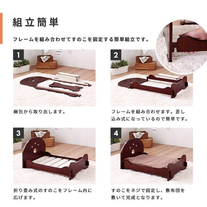 ペット用すのこベッド おすすめ 通気性 良好 湿気対策 カビ防止 ペットの健康を守る 快適な睡眠 空気の循環が良い 犬 猫 用 小型 中型 対応 軽量 コンパクト 省スペース 収納力 取り外し可能なカ