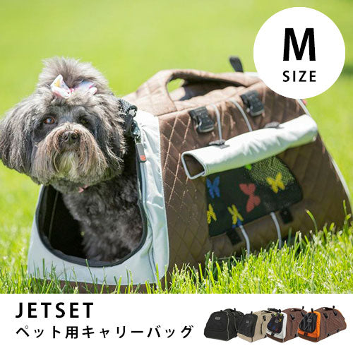 JET SET BAg ジェットセットバッグ Mサイズ  猫用 犬用 キャリーケース ねこ用 キャリーバッグ ネコ用
